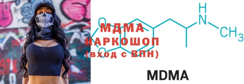 MDMA молли Лесосибирск