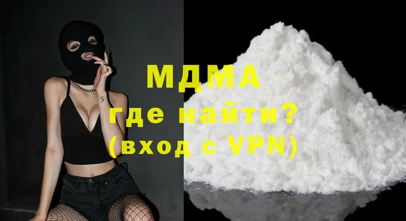 как найти наркотики  Лесосибирск  MDMA crystal 